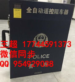 【減速帶式阻車路障江西xd】-