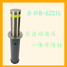 【車牌識(shí)別系統(tǒng)聯(lián)動(dòng)全自動(dòng)升降柱 智能車牌識(shí)別破胎器,自動(dòng)車牌識(shí)別擋車柱圖片】車牌識(shí)別系統(tǒng)聯(lián)動(dòng)全自動(dòng)升降柱 智能車牌識(shí)別破胎器,自動(dòng)車牌識(shí)別擋車柱